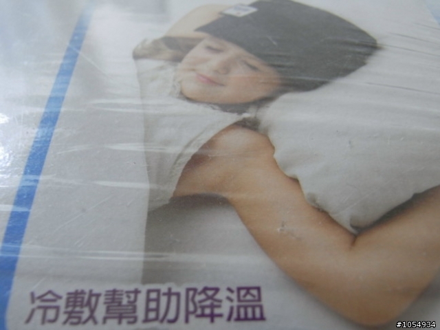居家小護士「3M雙效冷熱敷墊+何溫布套」簡單分享