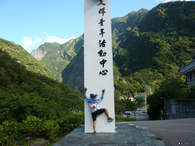 雙橫一豎兩日遊(加碼合歡山主峰)