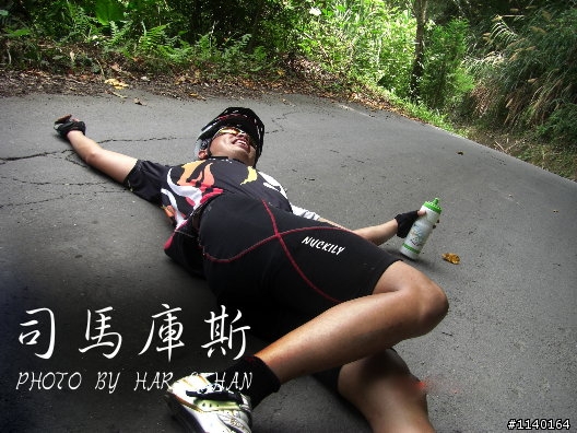 [不專業遊記]Har&Han的司馬庫斯20090725