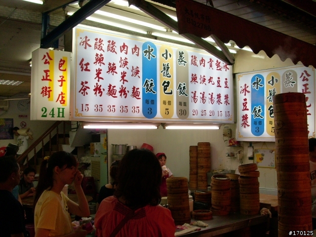 [女王+GSR] 宜蘭花蓮"美食之旅"之旅 (圖多)