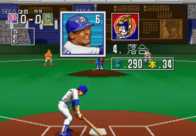 '90 SEGA 日本野球萬歲...