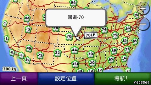 Garmin 765 有美國的省道,縣道,高速公路的圖資...