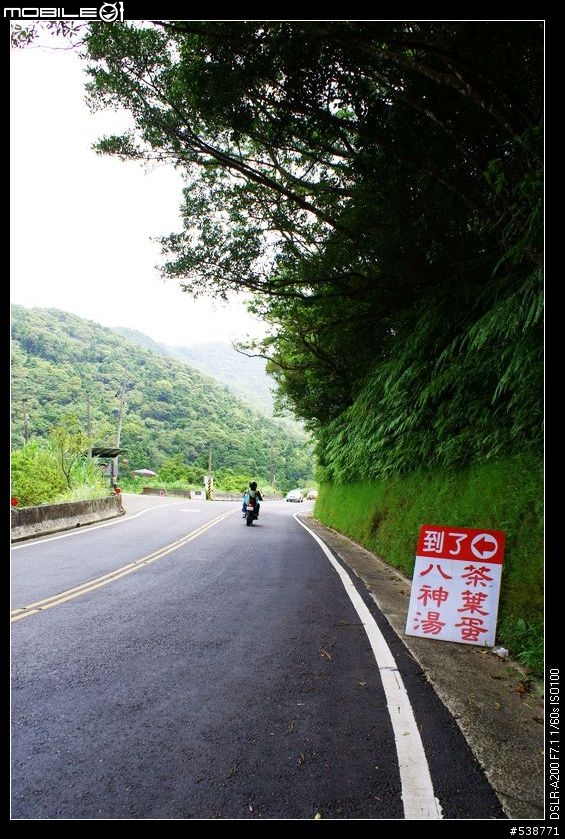 20090711 一日雙北 20090725 再次雙北 ~~圖極多
