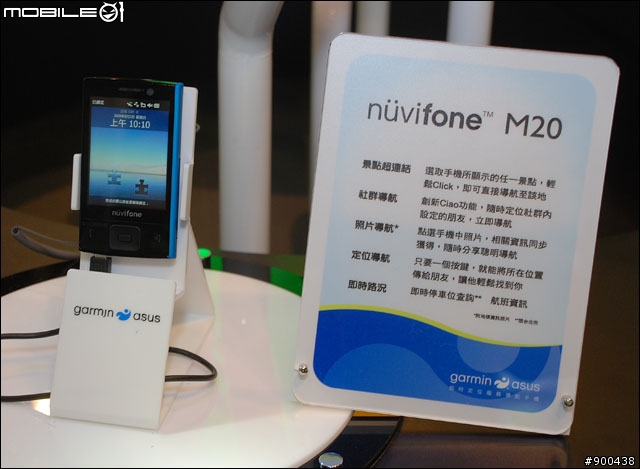 應用展第二發...G60+M20會場速寫...