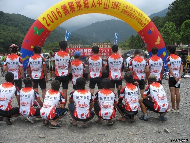 鈦孚瘋友盃登山王公開賽 98年08月23日(星期日