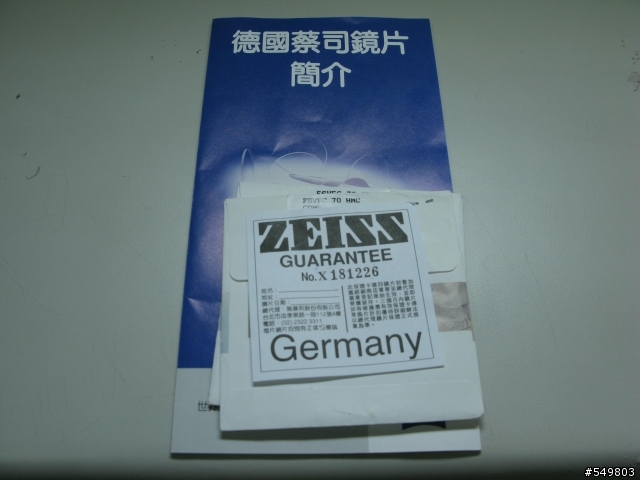 [開箱文]一片眼鏡 Slights Denmark onepiece