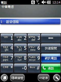 華碩p735 WM6.5 23037繁體中文版2009.9.1修正更新