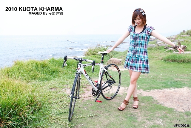 [開箱文]有正妹陪伴的2010 KUOTA KHARMA