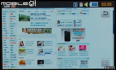 往觸控之路挺進- Samsung S8000 Jet!