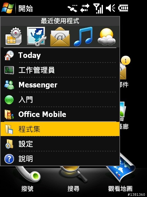 小小的Garmin Asus M20開箱