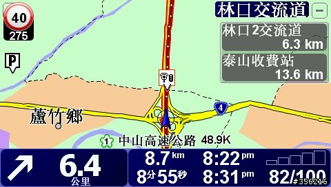 新版 TA 圖資及程式測速照相誤報之問題