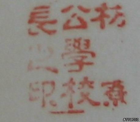 老枋寮老照片