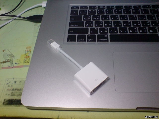 Macbookpro 17" 開箱文～