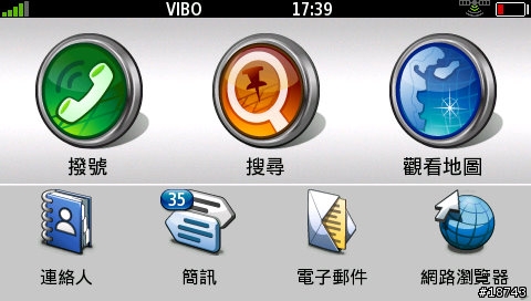 [實測] 比 GPS 導航車機更厲害！Garmin-Asus G60 導航手機