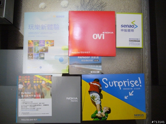 N86小白開箱