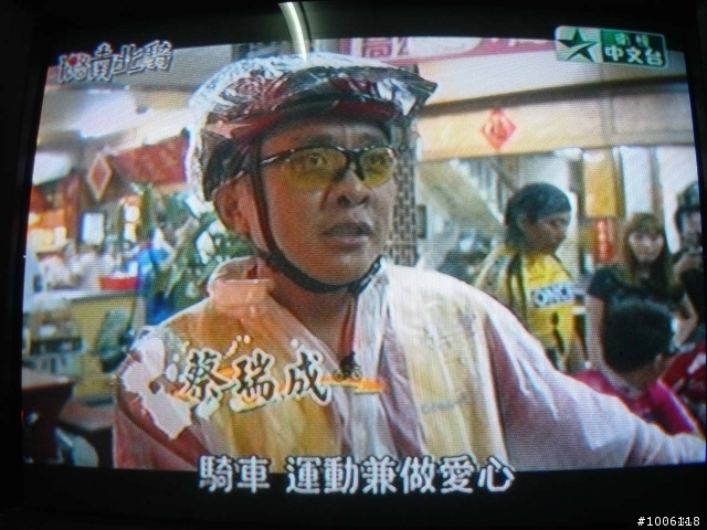 [愛♥總舖師車隊]徵陪騎桃園懷德育幼院 04/09早06:30土城聖母廟集合南下