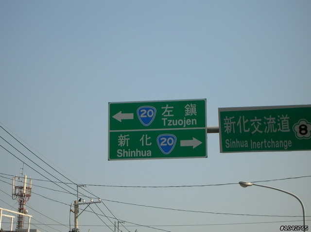 南橫真的很難橫捏~~~