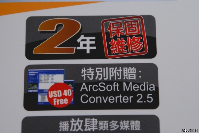 [試用分享]-廣寰M101多媒體播放器 FUNS放肆機 試用分享