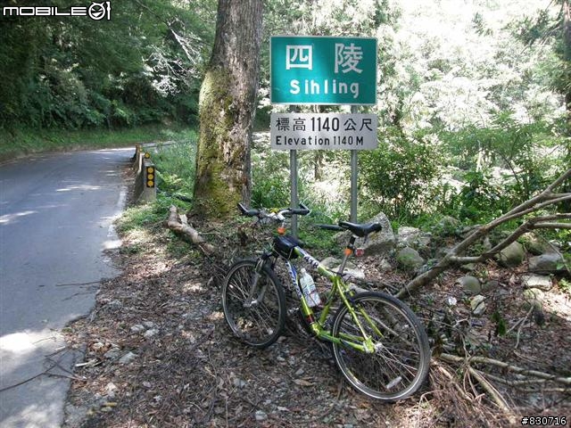 2009-08-25  24段登山車也能一日雙北(夜騎北宜)附圖83張