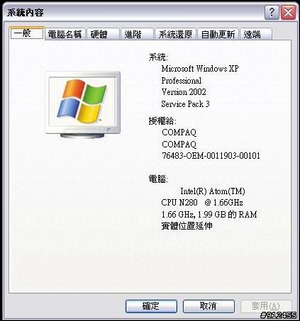 HP mini 5101 簡單介紹