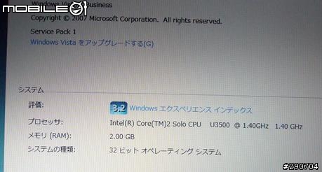 [分享] Panasonic Let's note LIGHT CF-R8W 開箱分享| 2011/01/30 HDD更換