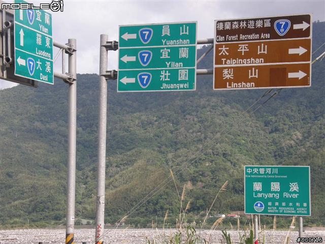 2009-08-25  24段登山車也能一日雙北(夜騎北宜)附圖83張