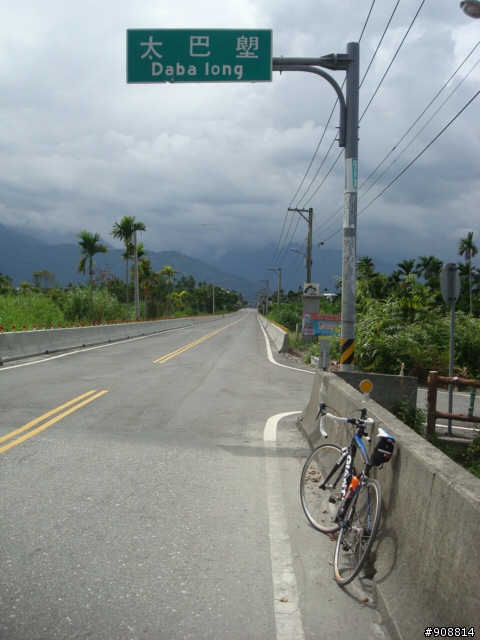 2009年8月初之4天3夜宜花東親子單車之旅之後段被颱風中斷遊記...(圖多)