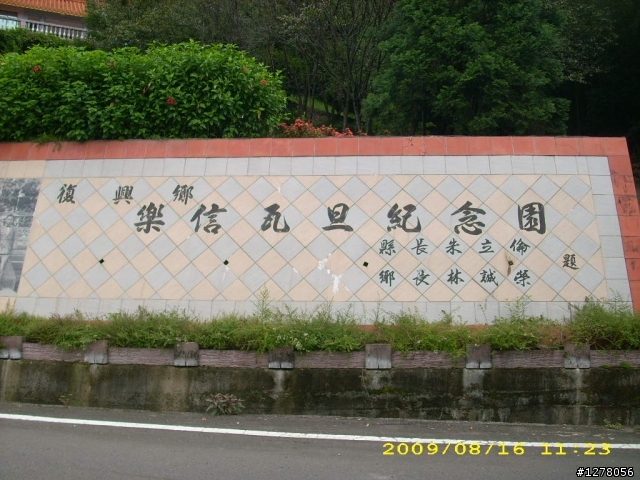 第一次破百...羅馬公路