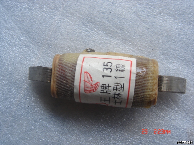 請問一下版上的維修技師~附圖