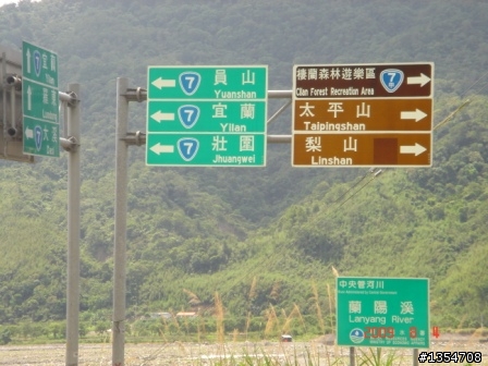(阿錐宅配中心) 妮妮騎很大團花想吃鴨賞 所以順便完成一日雙北