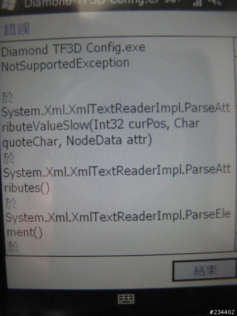 [求助]Diamond TF3D Config 0.67安裝後無法執行