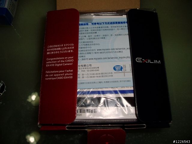 Casio Ex-H10 超簡單的開箱 +去澎湖玩一堆隨便拍的照片