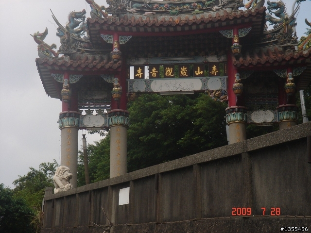 國三畢業生 環島之旅~更新至第一天