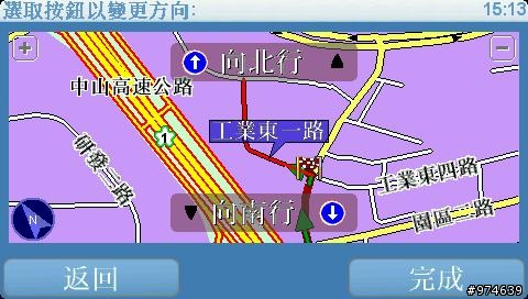 [教學&通報]道路圖資錯誤回報更正通知