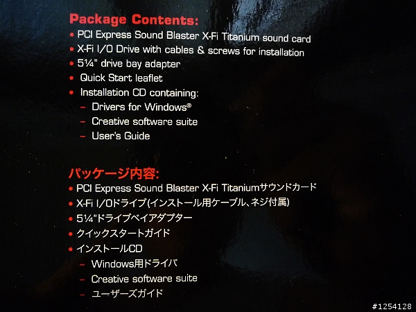 [開箱文] Creative X-Fi Titanium Fatal1ty Champion Series (PCI-E)