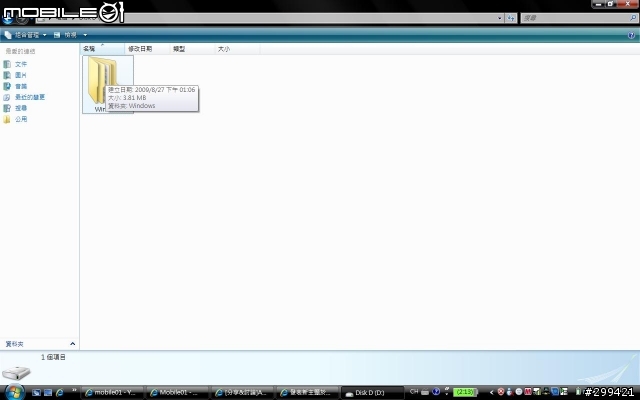 請問有用過Acronis Disk Director分割硬碟的高手一個問題