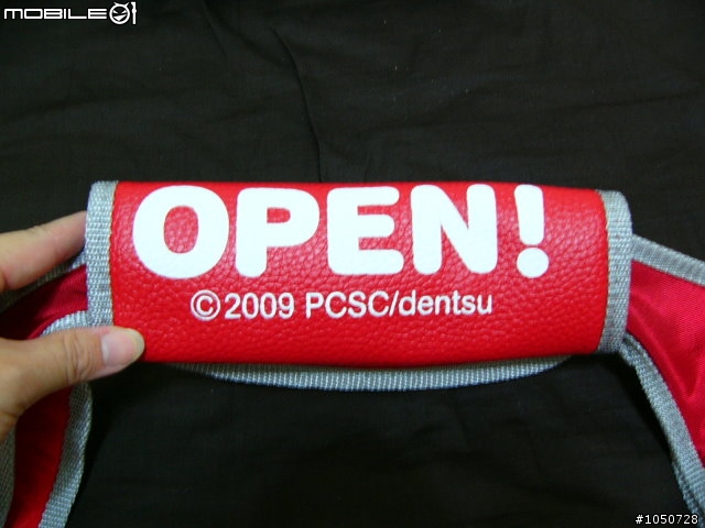 [開箱]OPEN將魔法水餃包攜車袋