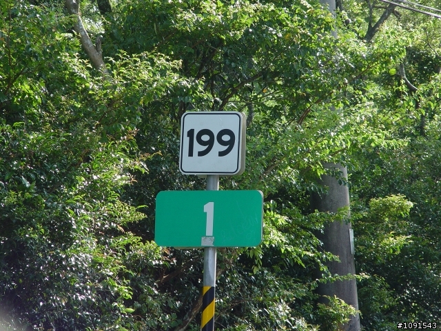 [環島] 50歲的生日禮物-環島完成(17樓)-8.15環島大夢再補上石城到福隆段..!