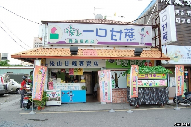 [花蓮] 後山一口甘蔗