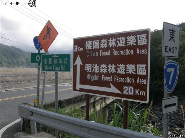 2009-08-25  24段登山車也能一日雙北(夜騎北宜)附圖83張