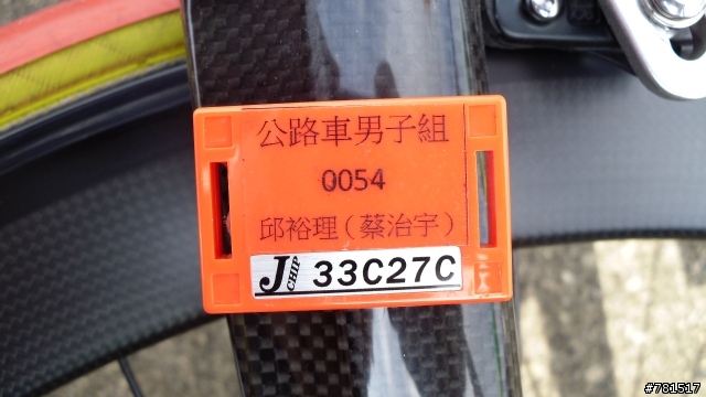 TUAA 2009 清泉崗照片分享