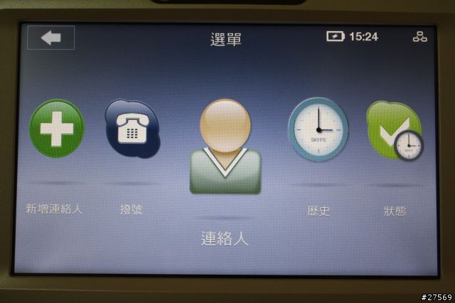 [開箱文] 巨型skype電話 ASUS AiGuru SV1 Videophone Touch for Skype