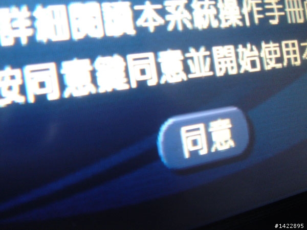 all new teana油耗接龍囉!!