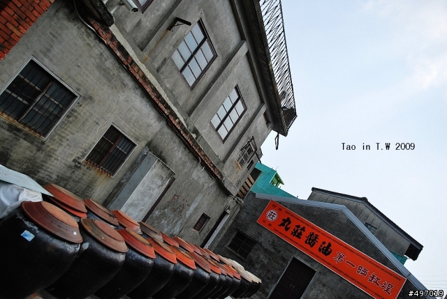 聽醬油說故事*西螺.丸莊醬油