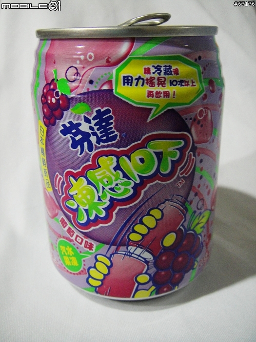 試喝活動