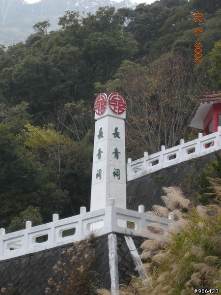 【分享】各位親愛的車友，請用相片拼湊出完整的台灣吧 ~ 台灣加油!!