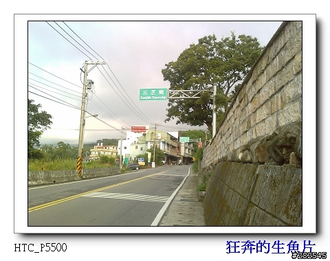 菜籃車的一日遊_台北~三芝