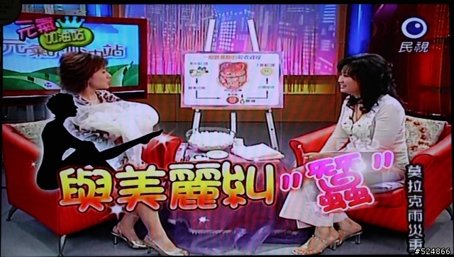 [LG] LED TV 55LH90QD 電視第四台畫面分享