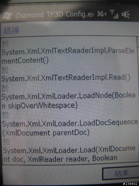 [求助]Diamond TF3D Config 0.67安裝後無法執行