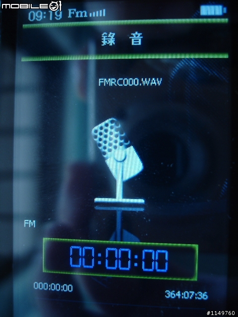 八月新機ARCHOS 3 觸控螢幕另一選擇， 外觀&新功能圖文簡介追補外接螢幕二張